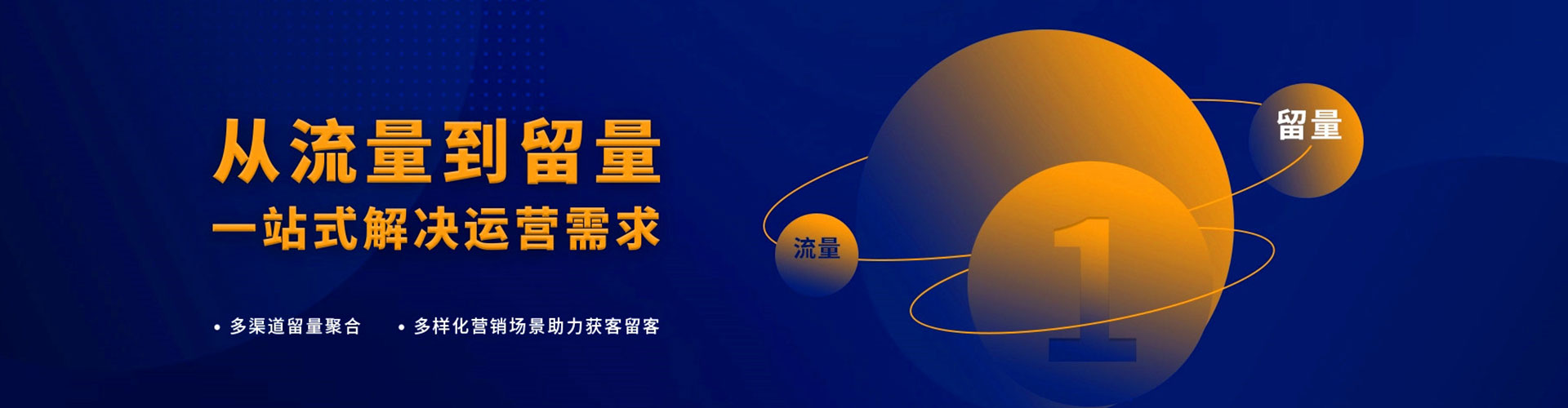 应县百度竞价推广